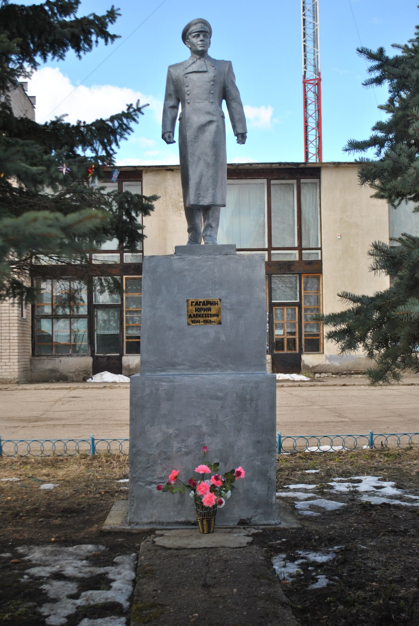 Герб.